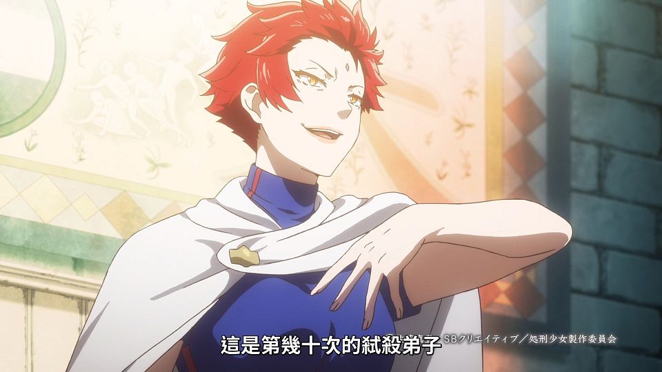 _Lilith-Raws_Shokei_Shoujo_no_Virgin_Road_-_12_Baha_WEB-DL_1080p_AVC_AAC_CHT_MP4_.mp4_snapshot_23.37.980