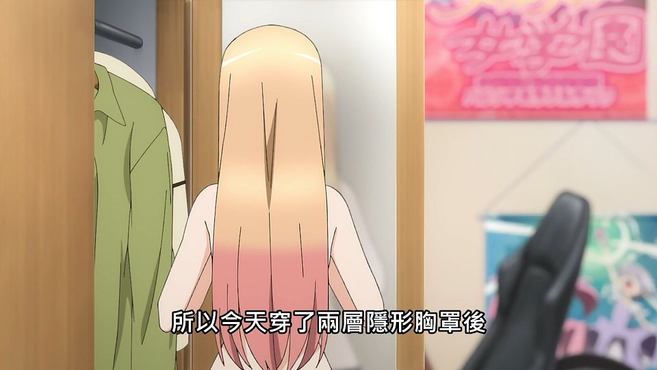 _Lilith-Raws_Sono_Bisque_Doll_wa_Koi_wo_Suru_-_05_Baha_WEB-DL_1080p_AVC_AAC_CHT_MP4_.mp4_snapshot_12.36.414