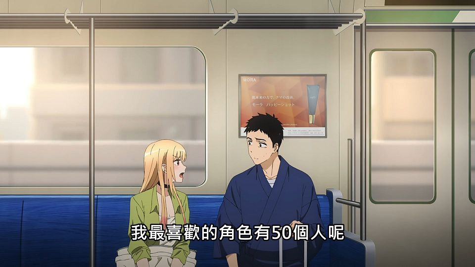 _Lilith-Raws_Sono_Bisque_Doll_wa_Koi_wo_Suru_-_05_Baha_WEB-DL_1080p_AVC_AAC_CHT_MP4_.mp4_snapshot_19.21.829