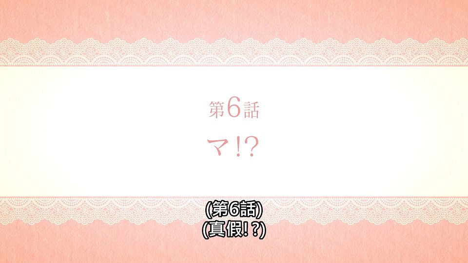 _Lilith-Raws_Sono_Bisque_Doll_wa_Koi_wo_Suru_-_05_Baha_WEB-DL_1080p_AVC_AAC_CHT_MP4_.mp4_snapshot_23.36.669