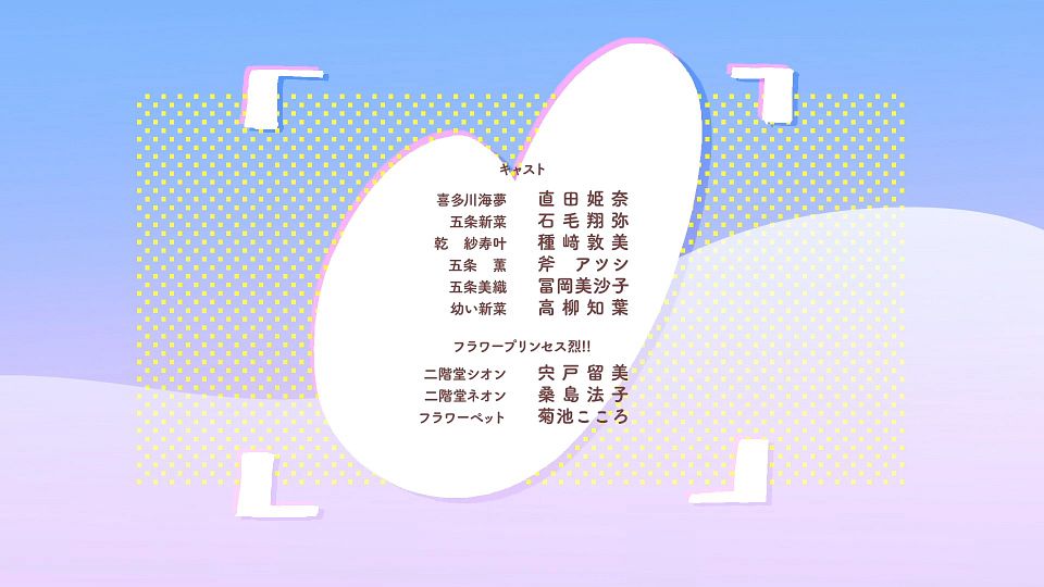 _Lilith-Raws_Sono_Bisque_Doll_wa_Koi_wo_Suru_-_06_Baha_WEB-DL_1080p_AVC_AAC_CHT_MP4_.mp4_snapshot_22.10.926