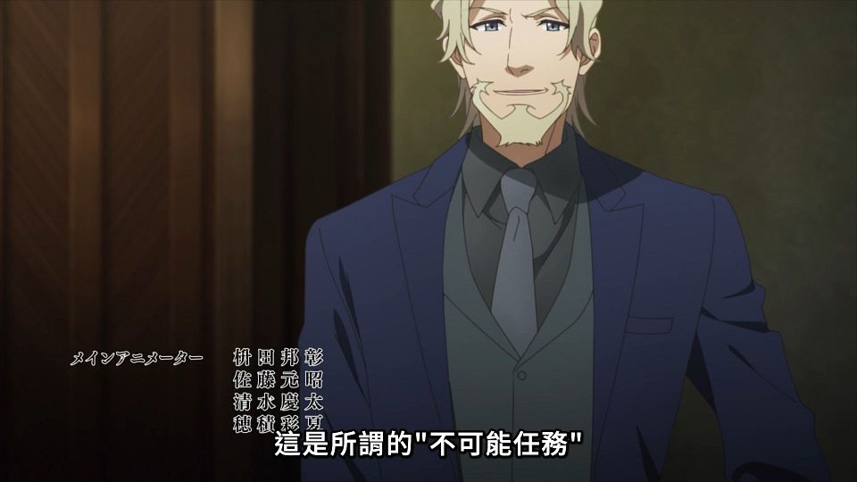 [Lilith-Raws] Spy Kyoushitsu - 01 [Baha][WEB-DL][1080p][AVC AAC][CHT][MP4].mp4_snapshot_00.35.178