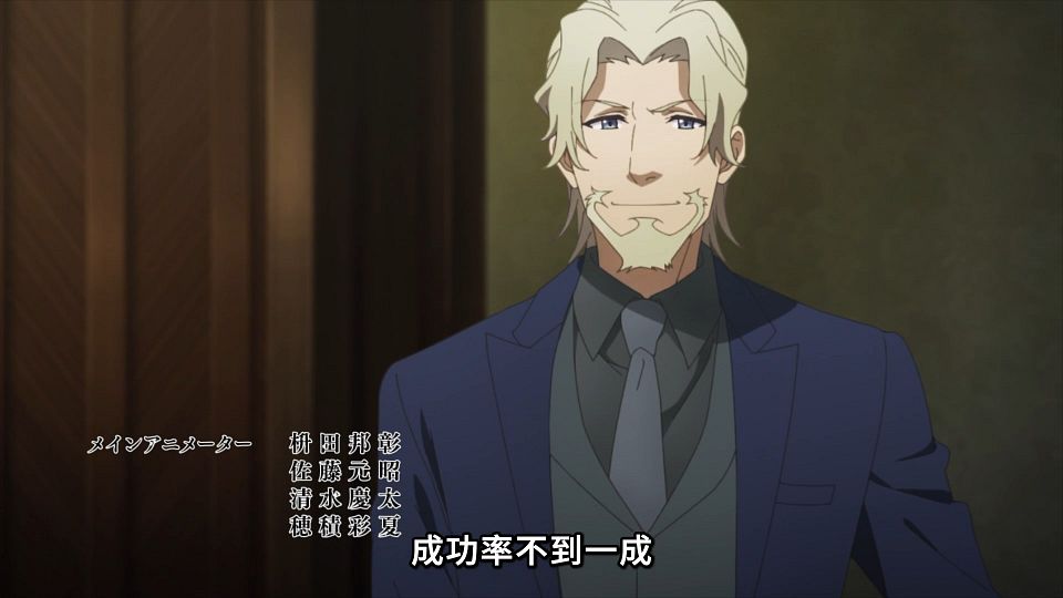 [Lilith-Raws] Spy Kyoushitsu - 01 [Baha][WEB-DL][1080p][AVC AAC][CHT][MP4].mp4_snapshot_00.37.070