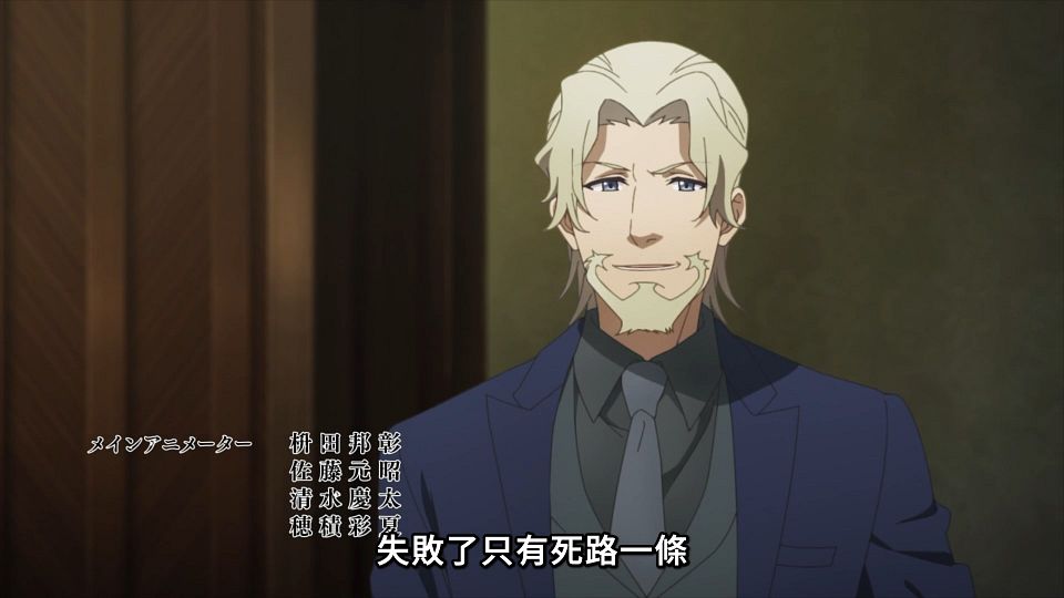 [Lilith-Raws] Spy Kyoushitsu - 01 [Baha][WEB-DL][1080p][AVC AAC][CHT][MP4].mp4_snapshot_00.39.048