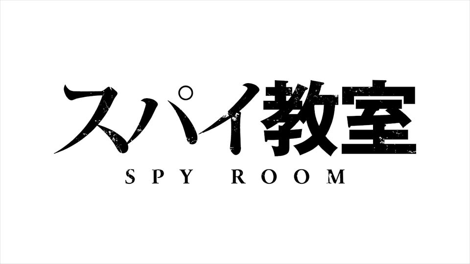 [Lilith-Raws] Spy Kyoushitsu - 01 [Baha][WEB-DL][1080p][AVC AAC][CHT][MP4].mp4_snapshot_02.24.857