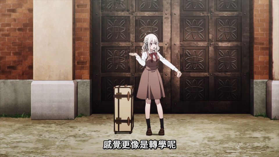 [Lilith-Raws] Spy Kyoushitsu - 01 [Baha][WEB-DL][1080p][AVC AAC][CHT][MP4].mp4_snapshot_03.19.173