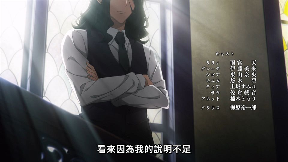 [Lilith-Raws] Spy Kyoushitsu - 01 [Baha][WEB-DL][1080p][AVC AAC][CHT][MP4].mp4_snapshot_24.52.660