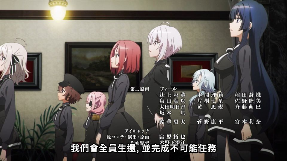 [Lilith-Raws] Spy Kyoushitsu - 01 [Baha][WEB-DL][1080p][AVC AAC][CHT][MP4].mp4_snapshot_25.04.064