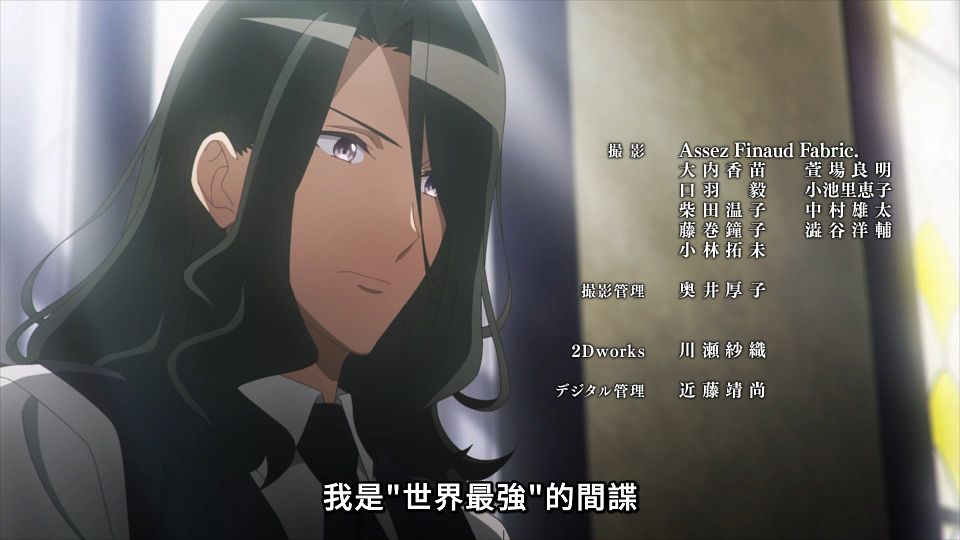 [Lilith-Raws] Spy Kyoushitsu - 01 [Baha][WEB-DL][1080p][AVC AAC][CHT][MP4].mp4_snapshot_25.29.128