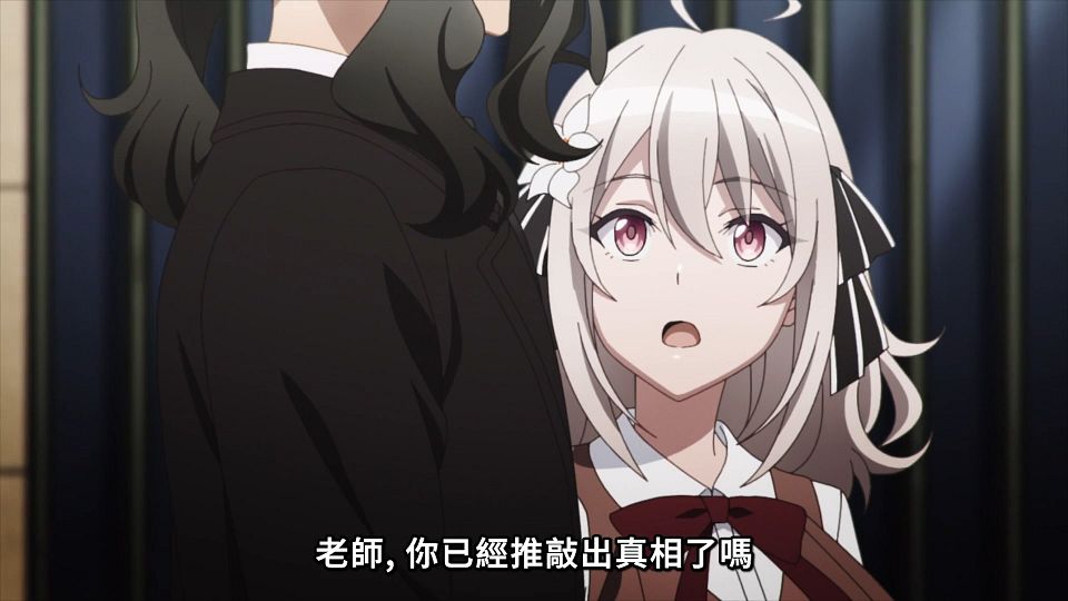 [Lilith-Raws] Spy Kyoushitsu S02 - 04 [Baha][WebDL 1080p AVC AAC][CHT].mp4_snapshot_03.08.373