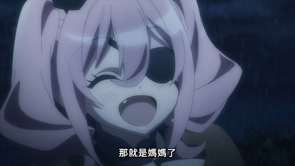 [Lilith-Raws] Spy Kyoushitsu S02 - 04 [Baha][WebDL 1080p AVC AAC][CHT].mp4_snapshot_18.52.055