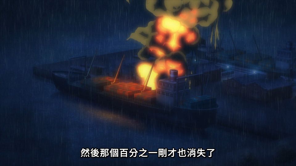 [Lilith-Raws] Spy Kyoushitsu S02 - 04 [Baha][WebDL 1080p AVC AAC][CHT].mp4_snapshot_20.57.803