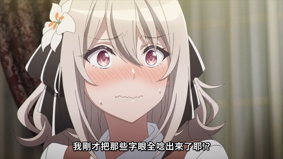 [Lilith-Raws] Spy Kyoushitsu S02 - 07 [Baha][WebDL 1080p AVC AAC][CHT].mp4_snapshot_11.41.401