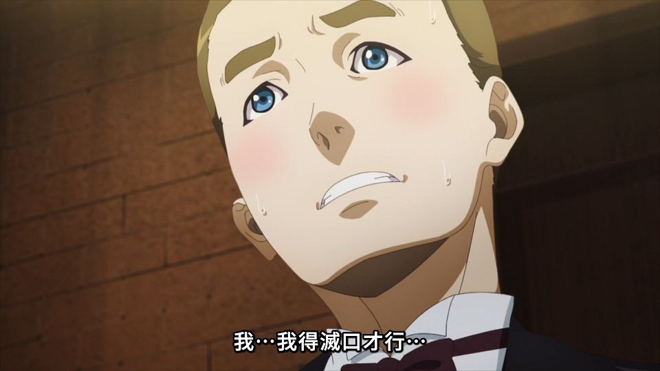 [Lilith-Raws] Spy Kyoushitsu S02 - 07 [Baha][WebDL 1080p AVC AAC][CHT].mp4_snapshot_15.20.956