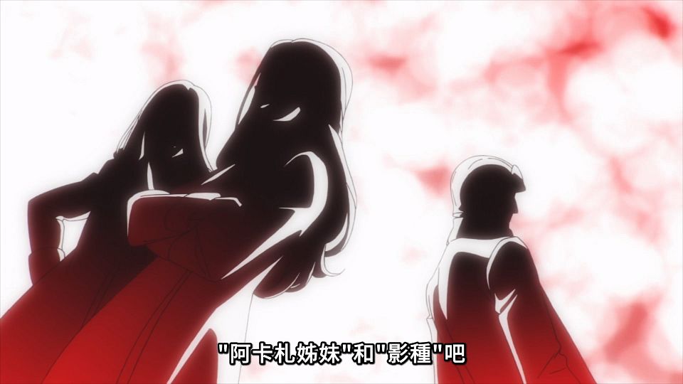[Lilith-Raws] Spy Kyoushitsu S02 - 08 [Baha][WebDL 1080p AVC AAC][CHT].mp4_snapshot_01.25.564