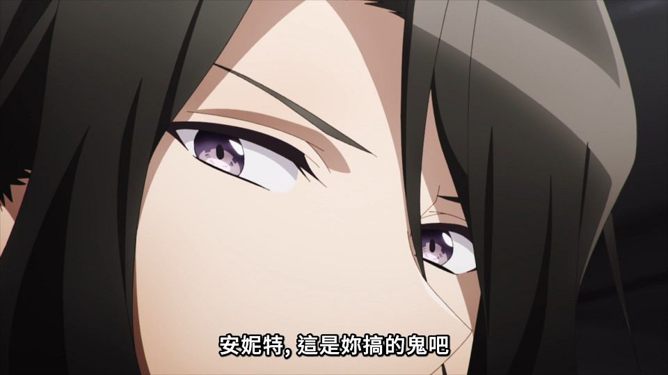 [Lilith-Raws] Spy Kyoushitsu S02 - 08 [Baha][WebDL 1080p AVC AAC][CHT].mp4_snapshot_09.11.518