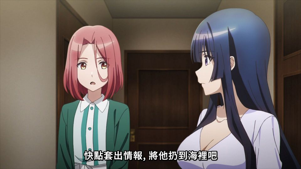 [Lilith-Raws] Spy Kyoushitsu S02 - 09 [Baha][WebDL 1080p AVC AAC][CHT].mp4_snapshot_00.54.616