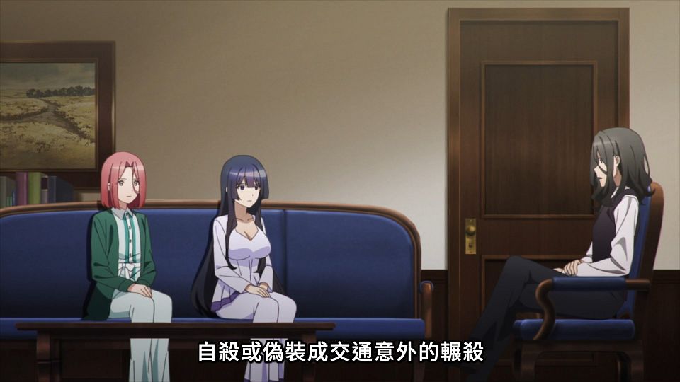 [Lilith-Raws] Spy Kyoushitsu S02 - 09 [Baha][WebDL 1080p AVC AAC][CHT].mp4_snapshot_01.29.916