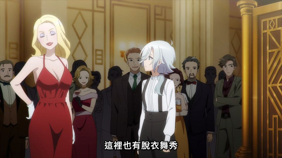 [Lilith-Raws] Spy Kyoushitsu S02 - 09 [Baha][WebDL 1080p AVC AAC][CHT].mp4_snapshot_07.55.119