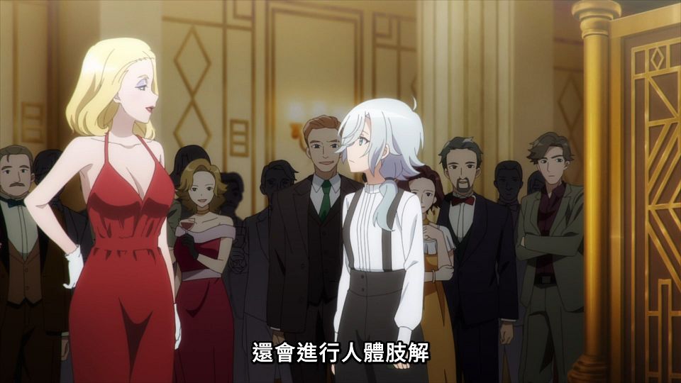 [Lilith-Raws] Spy Kyoushitsu S02 - 09 [Baha][WebDL 1080p AVC AAC][CHT].mp4_snapshot_07.58.015