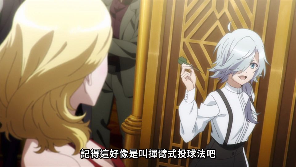 [Lilith-Raws] Spy Kyoushitsu S02 - 09 [Baha][WebDL 1080p AVC AAC][CHT].mp4_snapshot_15.21.849