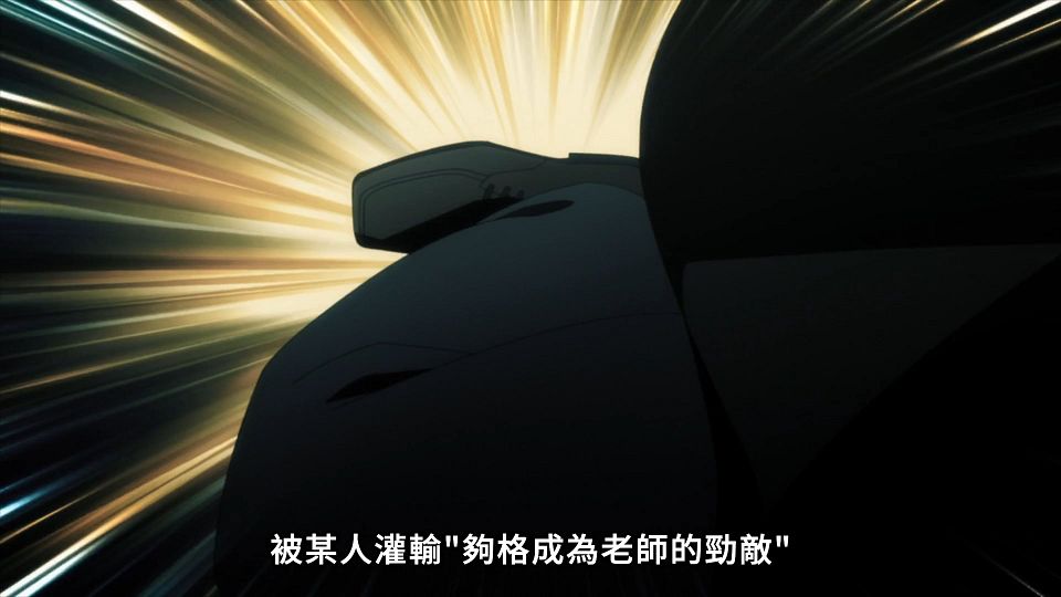 [Lilith-Raws] Spy Kyoushitsu S02 - 11 [Baha][WebDL 1080p AVC AAC][CHT].mp4_snapshot_14.09.015