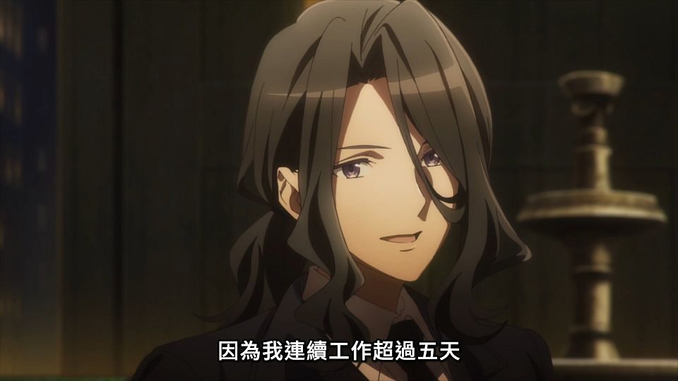 [Lilith-Raws] Spy Kyoushitsu S02 - 11 [Baha][WebDL 1080p AVC AAC][CHT].mp4_snapshot_19.52.405