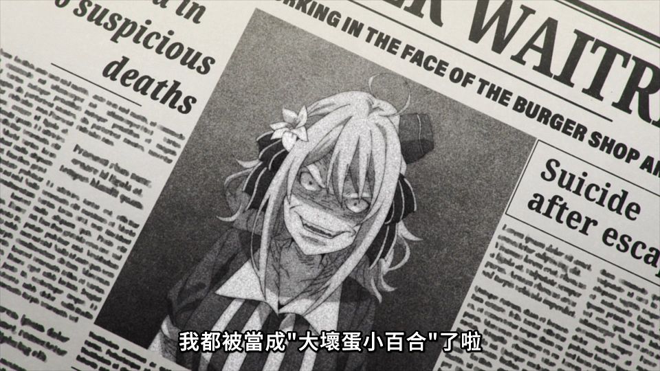 [Lilith-Raws] Spy Kyoushitsu S02 - 11 [Baha][WebDL 1080p AVC AAC][CHT].mp4_snapshot_22.10.396
