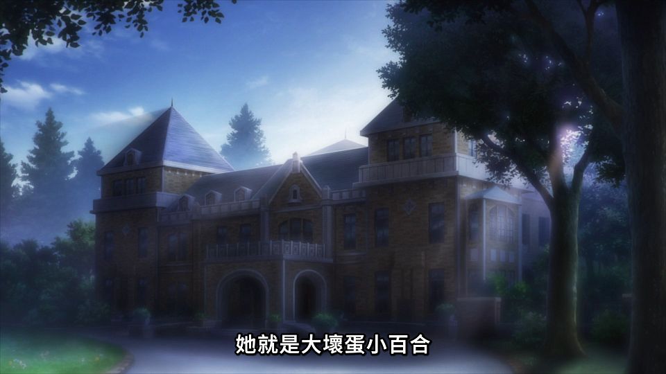 [Lilith-Raws] Spy Kyoushitsu S02 - 12 [Baha][WebDL 1080p AVC AAC][CHT].mp4_snapshot_02.15.445