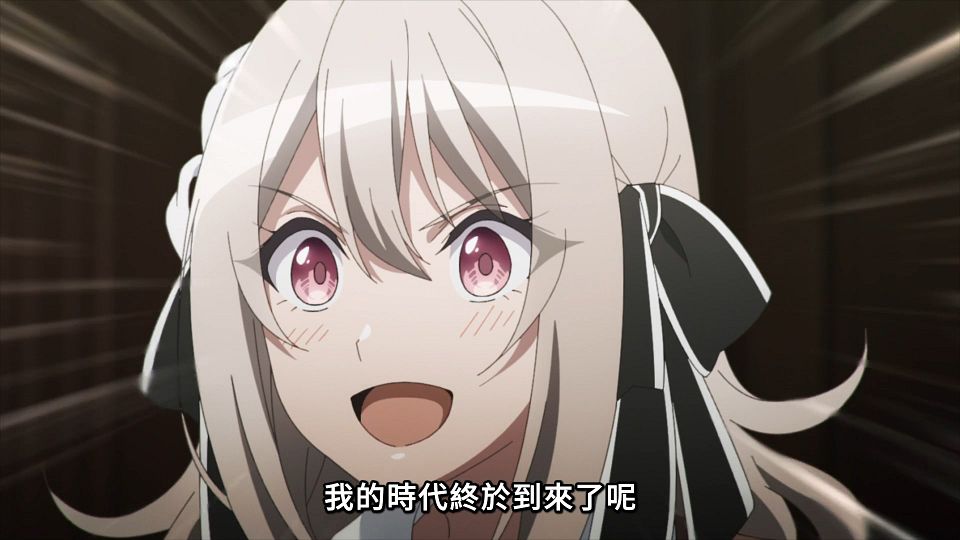 [Lilith-Raws] Spy Kyoushitsu S02 - 12 [Baha][WebDL 1080p AVC AAC][CHT].mp4_snapshot_02.30.891