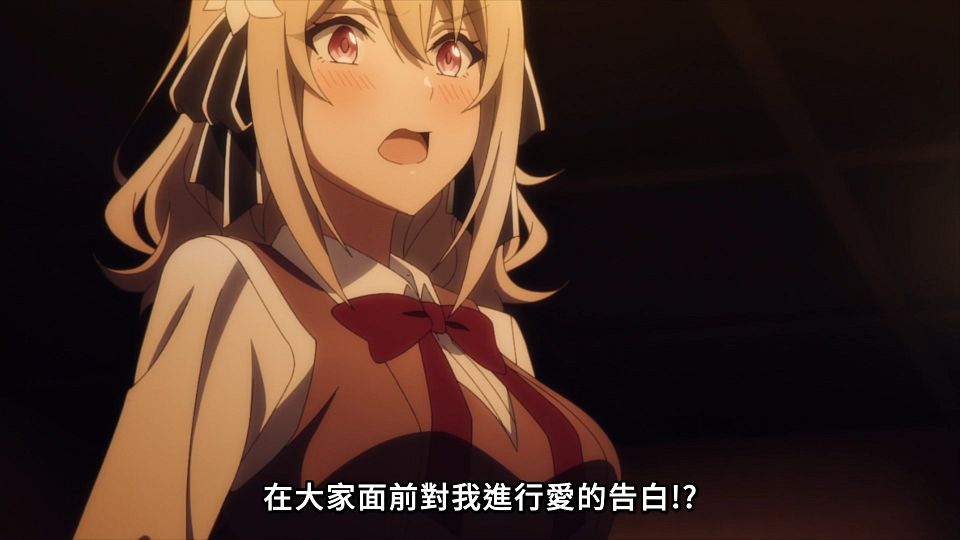 [Lilith-Raws] Spy Kyoushitsu S02 - 12 [Baha][WebDL 1080p AVC AAC][CHT].mp4_snapshot_09.10.125