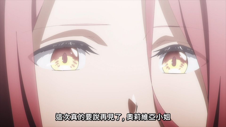 [Lilith-Raws] Spy Kyoushitsu S02 - 12 [Baha][WebDL 1080p AVC AAC][CHT].mp4_snapshot_14.42.668