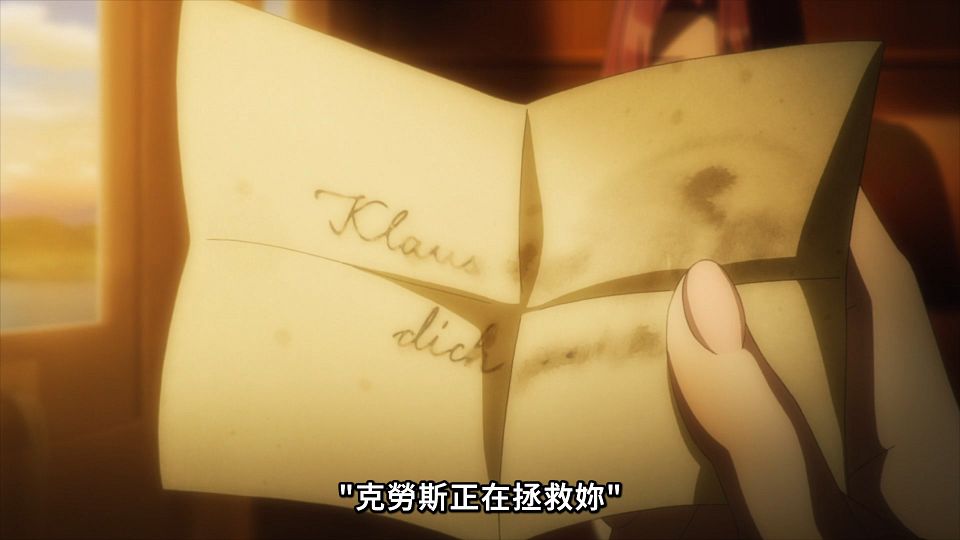 [Lilith-Raws] Spy Kyoushitsu S02 - 12 [Baha][WebDL 1080p AVC AAC][CHT].mp4_snapshot_16.51.968