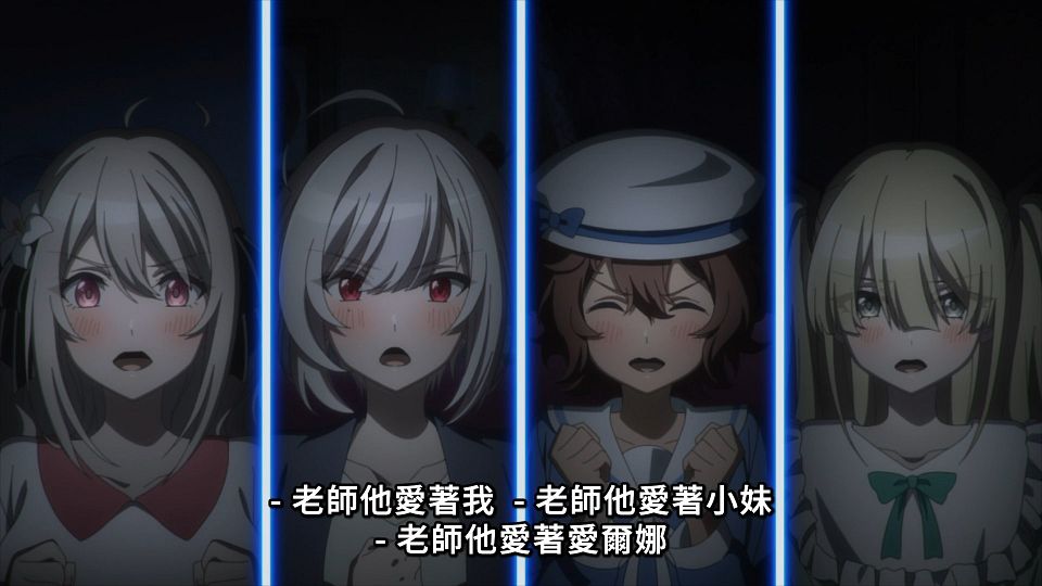 [Lilith-Raws] Spy Kyoushitsu S02 - 12 [Baha][WebDL 1080p AVC AAC][CHT].mp4_snapshot_17.58.033