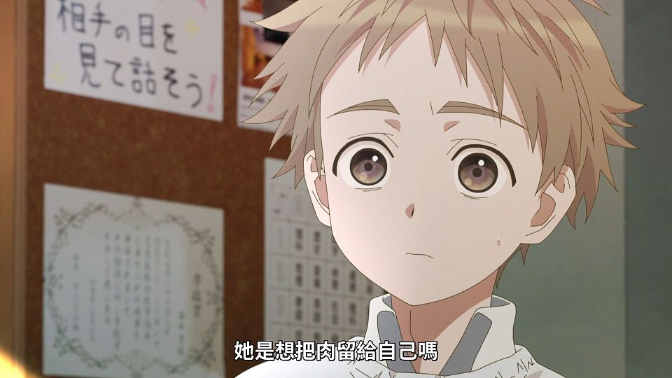 [Lilith-Raws] Suki na Ko ga Megane wo Wasureta - 02 [Baha][WebDL 1080p AVC AAC][CHT].mp4_snapshot_05.38.695