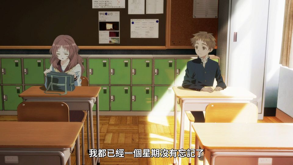 [Lilith-Raws] Suki na Ko ga Megane wo Wasureta - 02 [Baha][WebDL 1080p AVC AAC][CHT].mp4_snapshot_07.44.727