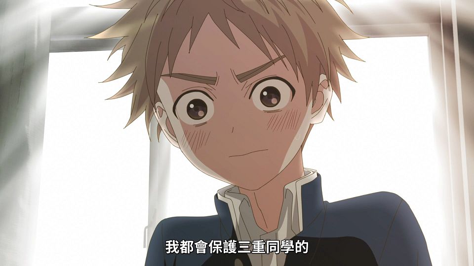[Lilith-Raws] Suki na Ko ga Megane wo Wasureta - 02 [Baha][WebDL 1080p AVC AAC][CHT].mp4_snapshot_08.42.197