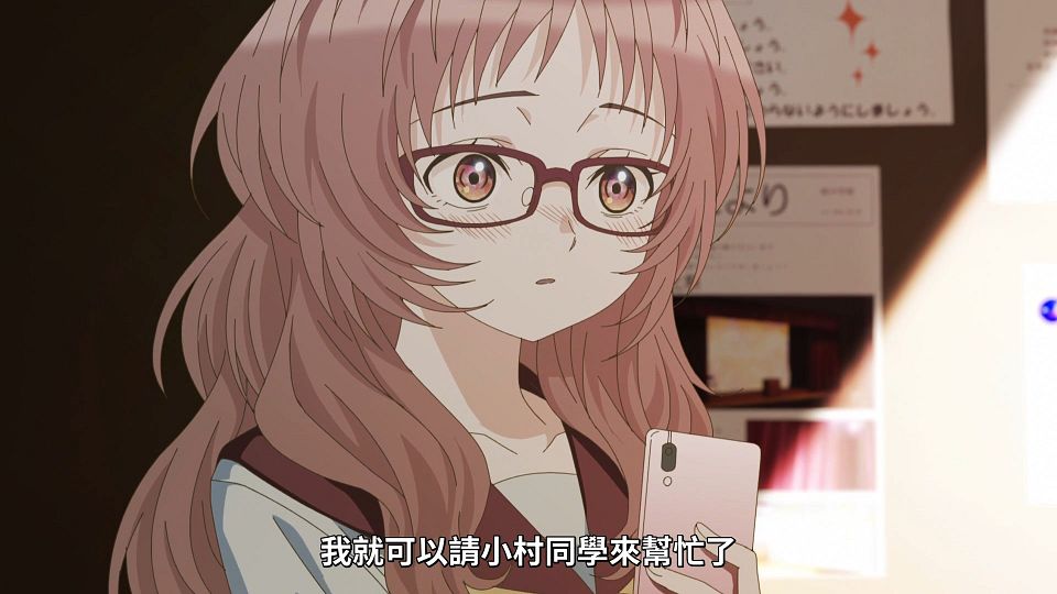 [Lilith-Raws] Suki na Ko ga Megane wo Wasureta - 02 [Baha][WebDL 1080p AVC AAC][CHT].mp4_snapshot_11.54.537