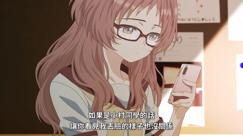 [Lilith-Raws] Suki na Ko ga Megane wo Wasureta - 02 [Baha][WebDL 1080p AVC AAC][CHT].mp4_snapshot_12.14.424