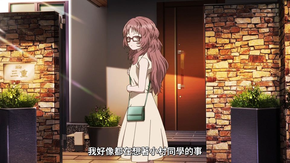 [Lilith-Raws] Suki na Ko ga Megane wo Wasureta - 02 [Baha][WebDL 1080p AVC AAC][CHT].mp4_snapshot_19.38.570