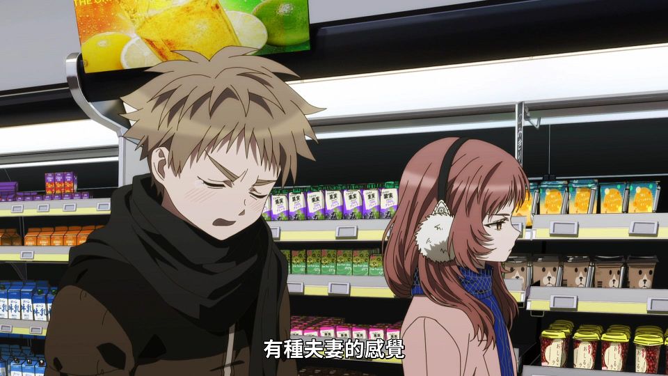 [Lilith-Raws] Suki na Ko ga Megane wo Wasureta - 05 [Baha][WebDL 1080p AVC AAC][CHT].mp4_snapshot_04.46.416