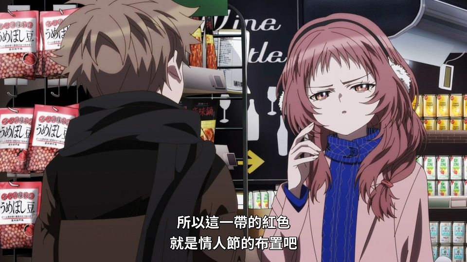 [Lilith-Raws] Suki na Ko ga Megane wo Wasureta - 05 [Baha][WebDL 1080p AVC AAC][CHT].mp4_snapshot_06.56.305