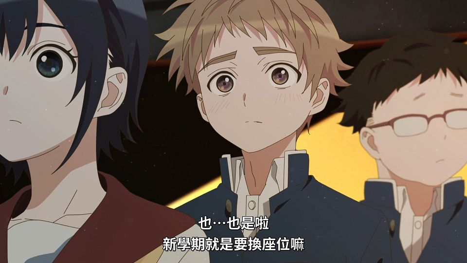[Lilith-Raws] Suki na Ko ga Megane wo Wasureta - 05 [Baha][WebDL 1080p AVC AAC][CHT].mp4_snapshot_23.26.049