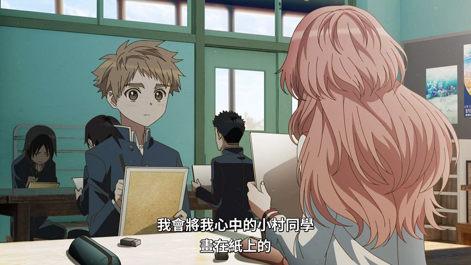 [Lilith-Raws] Suki na Ko ga Megane wo Wasureta - 07 [Baha][WebDL 1080p AVC AAC][CHT].mp4_snapshot_01.23.082