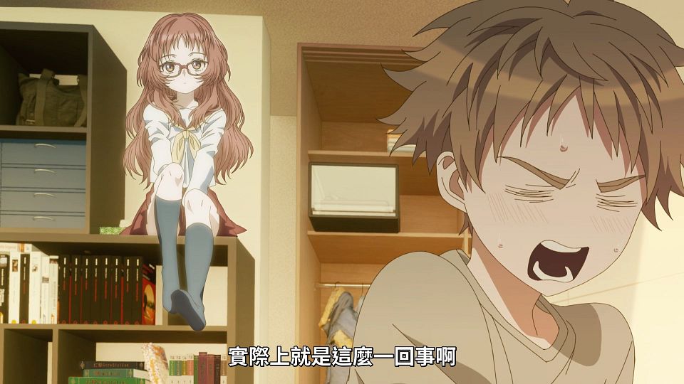 [Lilith-Raws] Suki na Ko ga Megane wo Wasureta - 07 [Baha][WebDL 1080p AVC AAC][CHT].mp4_snapshot_09.16.714