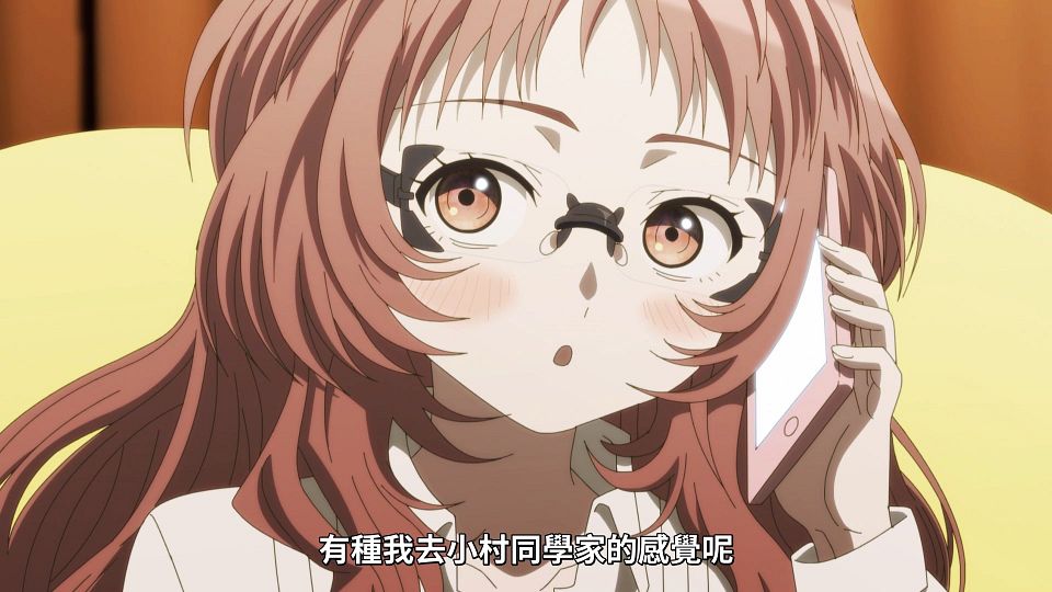 [Lilith-Raws] Suki na Ko ga Megane wo Wasureta - 07 [Baha][WebDL 1080p AVC AAC][CHT].mp4_snapshot_12.12.779