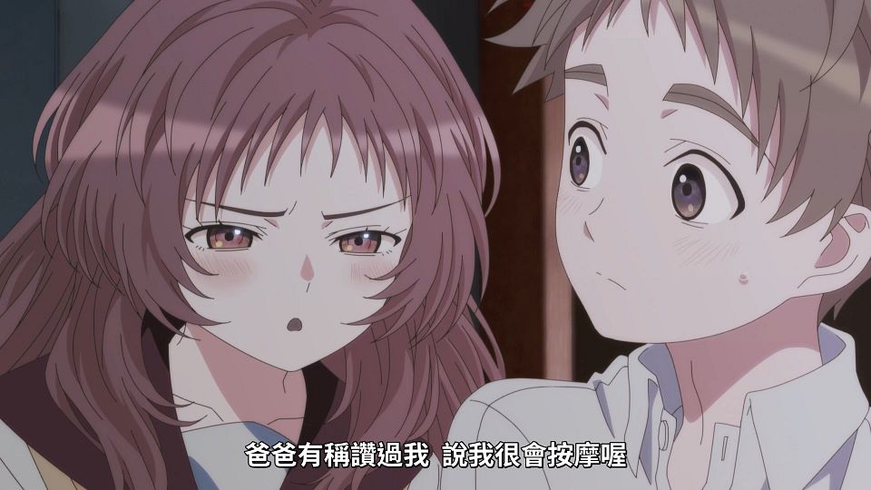 [Lilith-Raws] Suki na Ko ga Megane wo Wasureta - 07 [Baha][WebDL 1080p AVC AAC][CHT].mp4_snapshot_17.52.081