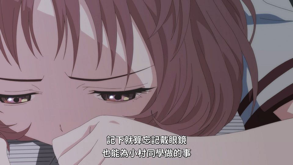 [Lilith-Raws] Suki na Ko ga Megane wo Wasureta - 07 [Baha][WebDL 1080p AVC AAC][CHT].mp4_snapshot_19.20.252