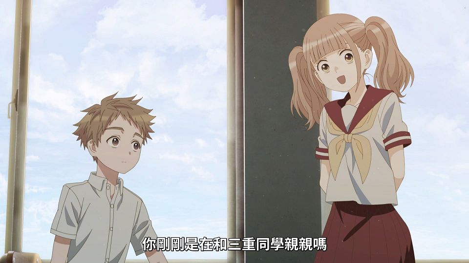 [Lilith-Raws] Suki na Ko ga Megane wo Wasureta - 10 [Baha][WebDL 1080p AVC AAC][CHT].mp4_snapshot_01.14.622