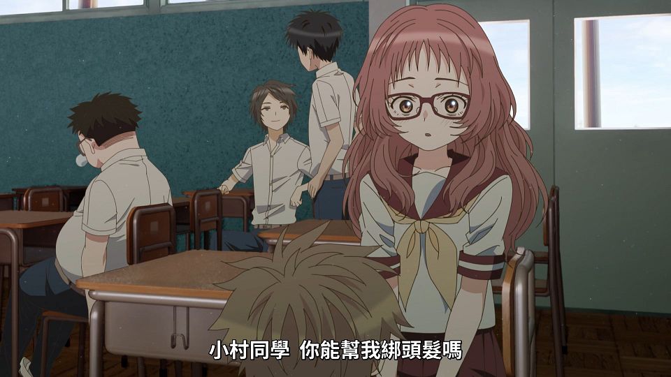 [Lilith-Raws] Suki na Ko ga Megane wo Wasureta - 10 [Baha][WebDL 1080p AVC AAC][CHT].mp4_snapshot_12.33.266